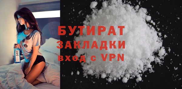 COCAINE Богородск